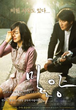 Film Korea Terbaik Secret Sunshine (2007)
